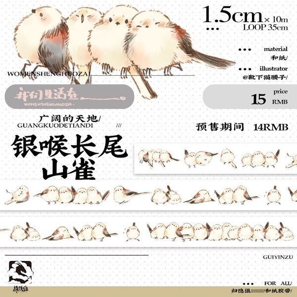 10 pcs/lot diy japanese paper washi tapes cartoon bird dolphin decorative adhesive tapes/masking tape stickers 1.5cm*10m 2016
10 pcs/lot diy japanese paper washi tapes cartoon bird dolphin decorative adhesive tapes/masking tape stickers 1.5cm*10m 2016