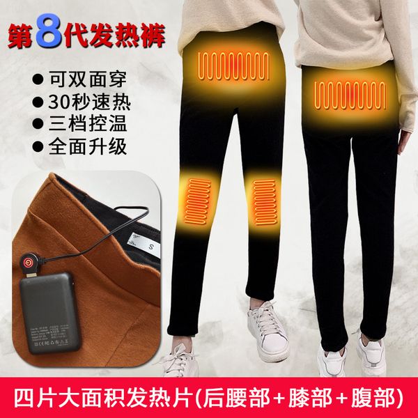 fashion electric heated pants men women trousers usb layer elastic 3 heating base warm, Black;green
fashion electric heated pants men women trousers usb layer elastic 3 heating base warm, Black;green