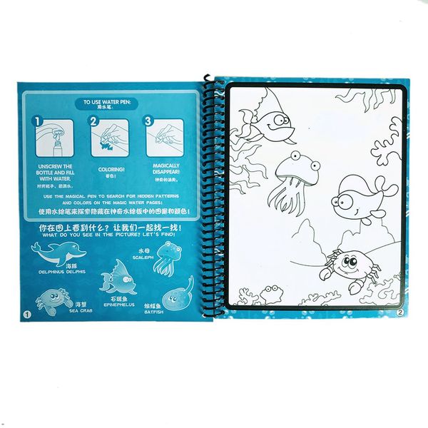 children's magic water picture book kids early education toys coloring book magical magic graffiti water painting toy
children's magic water picture book kids early education toys coloring book magical magic graffiti water painting toy