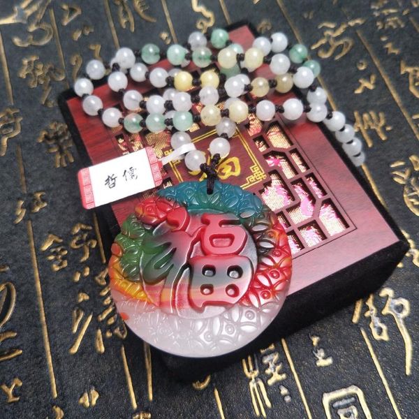 send a-level national certificate natural colorful jade carving multi-color blessing pendant three-color jade bead pendant chain, Silver
send a-level national certificate natural colorful jade carving multi-color blessing pendant three-color jade bead pendant chain, Silver