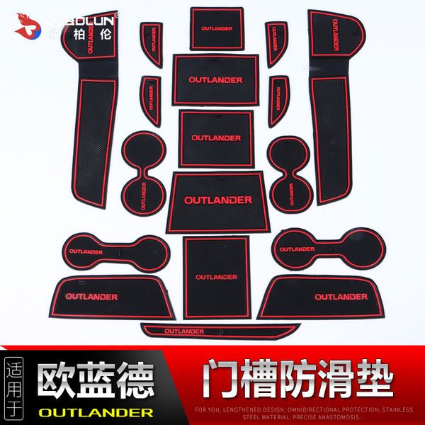 для mitsubishi outlander 2013 2014 2015 2016 высокое качество силикагель ворота слот pad, чашка pad, нескользящая накладка стайлинга автомоб
для mitsubishi outlander 2013 2014 2015 2016 высокое качество силикагель ворота слот pad, чашка pad, нескользящая накладка стайлинга автомоб