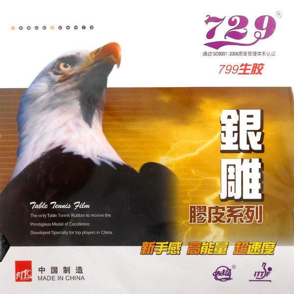 ritc 729 friendship 799 medium pips-out table tennis pingpong rubber without sponge sheet
ritc 729 friendship 799 medium pips-out table tennis pingpong rubber without sponge sheet