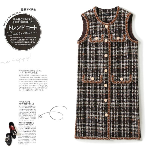 fragrance long tweed cloth vest in the spring and autumn winter new french style restoring ancient ways cardigan coat, Black;white
fragrance long tweed cloth vest in the spring and autumn winter new french style restoring ancient ways cardigan coat, Black;white