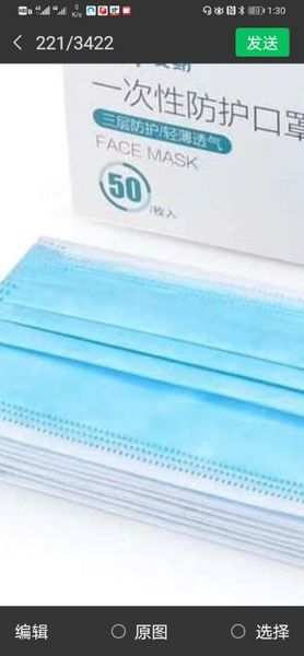 upgraded version disposable face masks 3-layers non-woven mouth non woven anti-dust anti-bacterial earloops breathing safety masks in stock
upgraded version disposable face masks 3-layers non-woven mouth non woven anti-dust anti-bacterial earloops breathing safety masks in stock