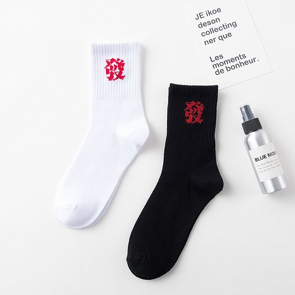 funny chinese patterned men hipster skateboard socks get rich funny harajuku white compression art socks happy sox, Black
funny chinese patterned men hipster skateboard socks get rich funny harajuku white compression art socks happy sox, Black
