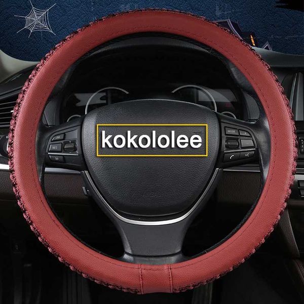 kokololee крышка рулевого колеса автомобиля для i-pace xj xk xf xe xjl xj6 xj6l f-pace f-type крышка рулевого колеса
kokololee крышка рулевого колеса автомобиля для i-pace xj xk xf xe xjl xj6 xj6l f-pace f-type крышка рулевого колеса