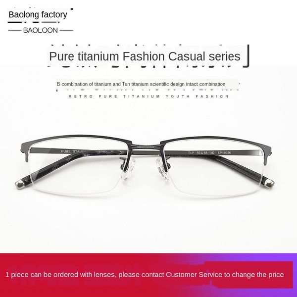 men's business pure myopia titanium box myopia glasses half-frame plain glasses frame, Silver
men's business pure myopia titanium box myopia glasses half-frame plain glasses frame, Silver