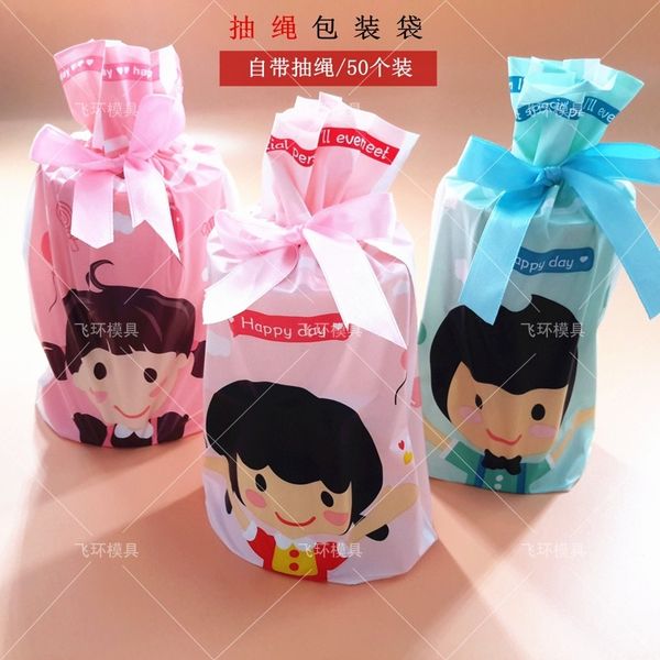 roasting bag boy girl draw string bag nougat snow cake beam gift baking package 50pcs
roasting bag boy girl draw string bag nougat snow cake beam gift baking package 50pcs