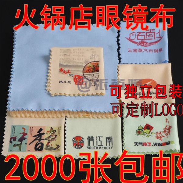 other fashion accessories pot restaurant for lens cloth disposable small floral embossing perennial a large amount, Silver
other fashion accessories pot restaurant for lens cloth disposable small floral embossing perennial a large amount, Silver