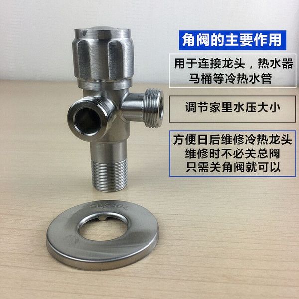 one into two three-way 304 stainless steel dual-use angle valve toilet inlet valve two effluent water svalve multi-function
one into two three-way 304 stainless steel dual-use angle valve toilet inlet valve two effluent water svalve multi-function