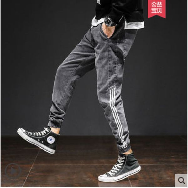 dark grey jeans male han edition tide beam foot leisure popular logo loose tooling harlan stretch pants, Blue
dark grey jeans male han edition tide beam foot leisure popular logo loose tooling harlan stretch pants, Blue