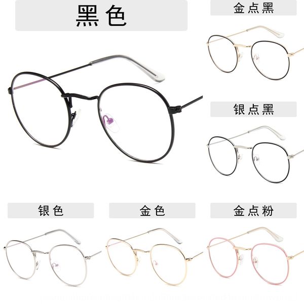 metal pattern side frame art harajuku round frame mirror glasses glasses fashion plain mirror 3447, Silver
metal pattern side frame art harajuku round frame mirror glasses glasses fashion plain mirror 3447, Silver