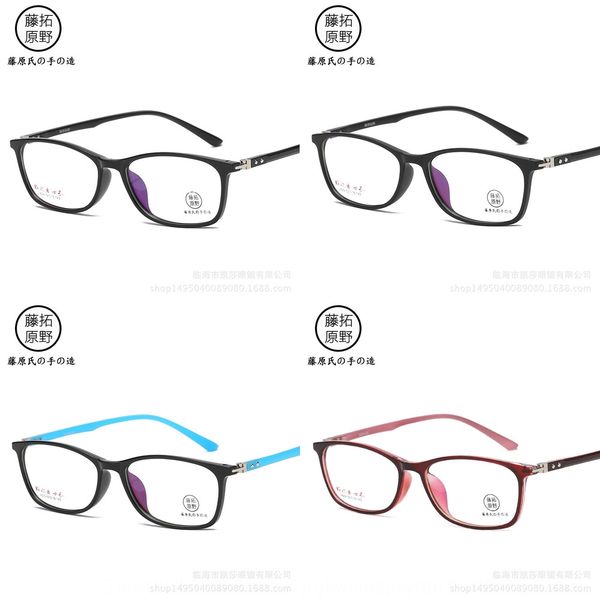 52-16) student men's business leisure fashion plain (52-16) student frame men's business leisure fashion frame plain glasses glas, Silver
52-16) student men's business leisure fashion plain (52-16) student frame men's business leisure fashion frame plain glasses glas, Silver