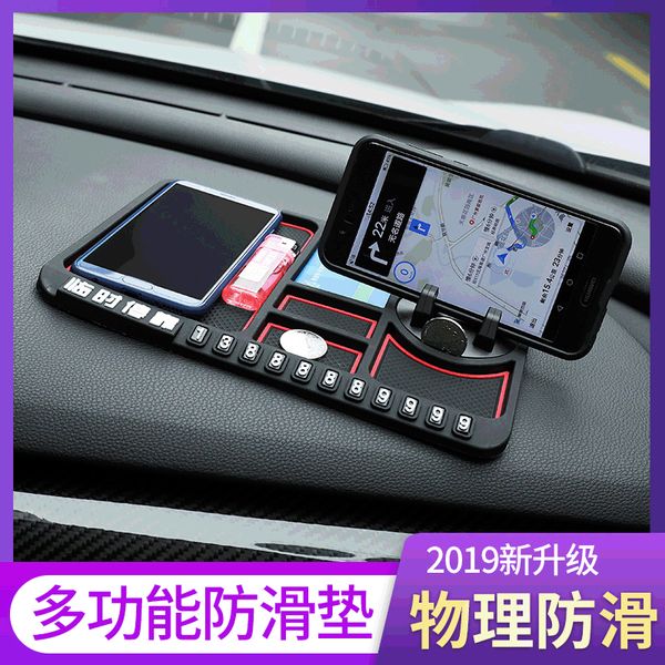 the car prevents slippery mat mobile phone support vehicle multi-function ornaments interior supplies dashboard
the car prevents slippery mat mobile phone support vehicle multi-function ornaments interior supplies dashboard