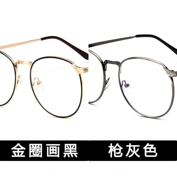 classic literary round metal frame fashion frame with myopia myopia glasses glasses plain lens kick-off, Silver
classic literary round metal frame fashion frame with myopia myopia glasses glasses plain lens kick-off, Silver