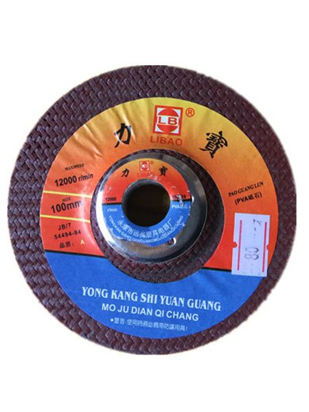 lippo card 100*16 hole pva polishing round 4-inch polishing knife sharpening stone sponge wheel marble only
lippo card 100*16 hole pva polishing round 4-inch polishing knife sharpening stone sponge wheel marble only