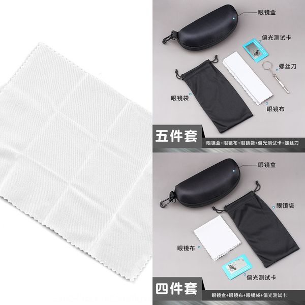 packaging square wiping glasses glasses cloth cloth pure cotton independent five-piece set private
packaging square wiping glasses glasses cloth cloth pure cotton independent five-piece set private