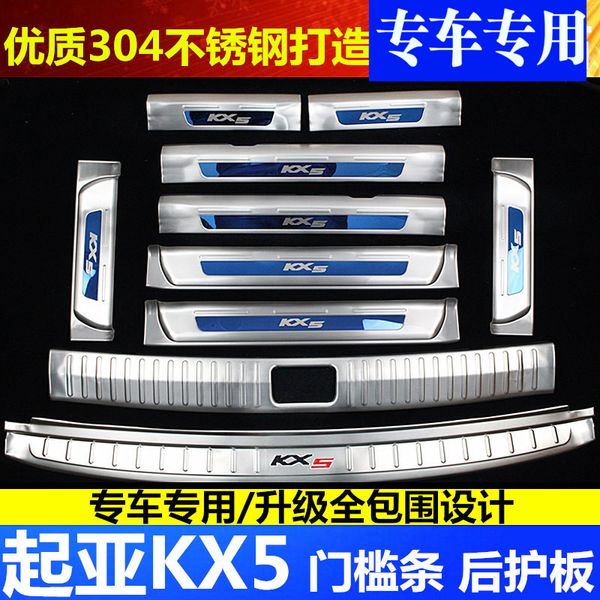 full set 10pcs stainless steel rear bumper protector sill scuff plate door sill fit for 2016-2017 kia sportage kx5 car styling
full set 10pcs stainless steel rear bumper protector sill scuff plate door sill fit for 2016-2017 kia sportage kx5 car styling