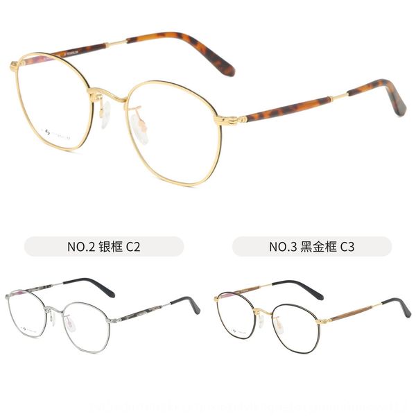 round face eye frame men's glasses fashion farmore/huamu eye protection plain mirror shenzhen glasses frame fe7013, Silver
round face eye frame men's glasses fashion farmore/huamu eye protection plain mirror shenzhen glasses frame fe7013, Silver