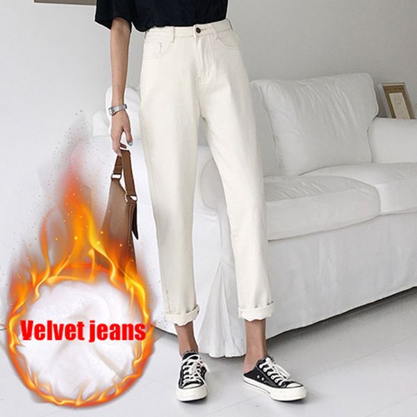 tataria jeans harem for women loose vintage harem beige women's jeans pants high waist cotton jean female boyfriend denim ly191203, Blue
tataria jeans harem for women loose vintage harem beige women's jeans pants high waist cotton jean female boyfriend denim ly191203, Blue