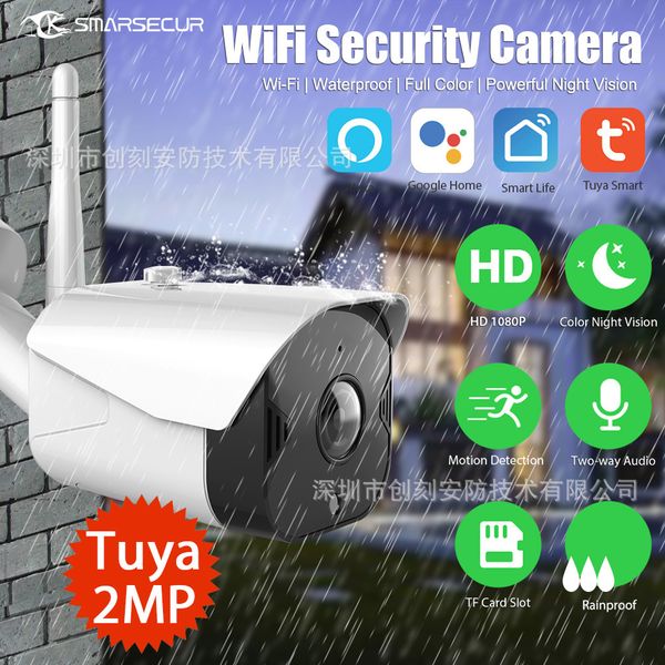 360 degreeg surveillance cameras raffiti intelligent wifi 4g network wireless bolt camera wifi monitoring camera outdoor waterproof camera
360 degreeg surveillance cameras raffiti intelligent wifi 4g network wireless bolt camera wifi monitoring camera outdoor waterproof camera