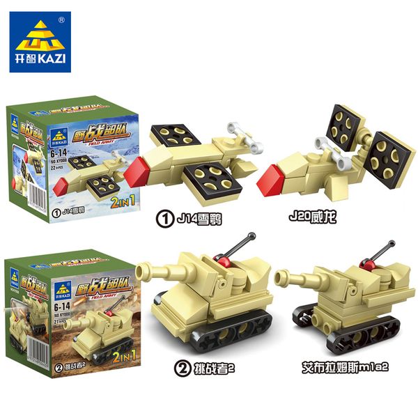 wholesale freight children's toys military series 8 different styles of children's gift building block toys
wholesale freight children's toys military series 8 different styles of children's gift building block toys