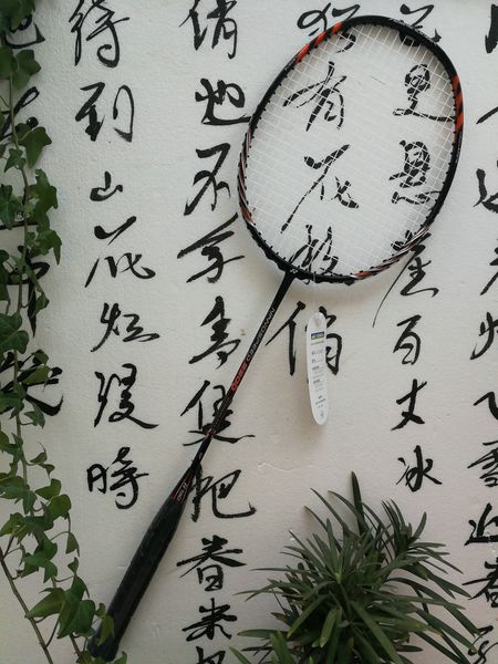 yon88exx88 badminton racquet high elasticity carbon racket line completion nanospeed 9900 ns9900
yon88exx88 badminton racquet high elasticity carbon racket line completion nanospeed 9900 ns9900