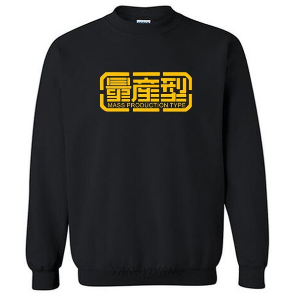drop shipping gundam mass production type sweatshirt men cotton hoodies autumn brand clothes, Black
drop shipping gundam mass production type sweatshirt men cotton hoodies autumn brand clothes, Black