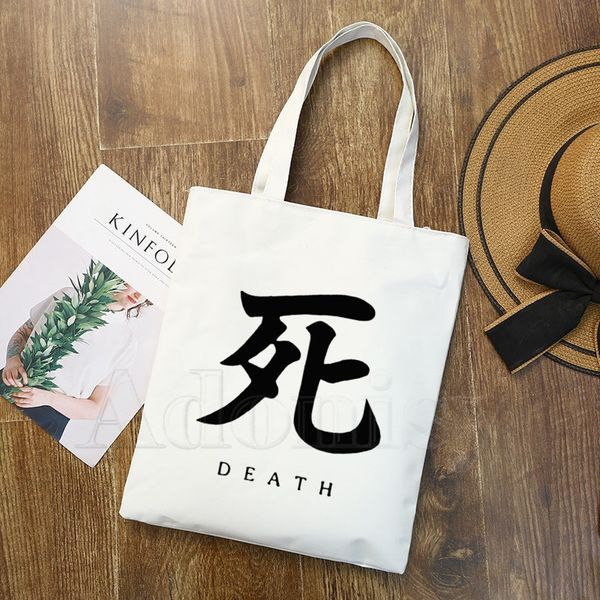sekiro тени die twice graphic мультфильм printed canvas shoulder bag женский harajuku largecapacity eco окружающей среды shopper bag
sekiro тени die twice graphic мультфильм printed canvas shoulder bag женский harajuku largecapacity eco окружающей среды shopper bag