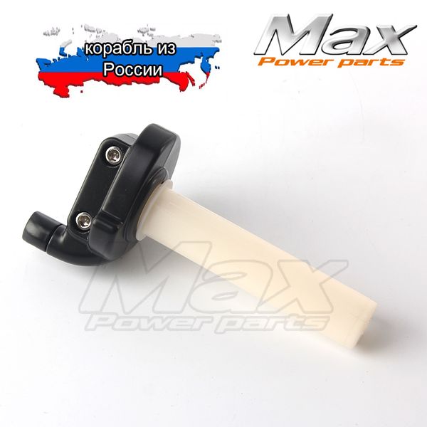 new not visible throttle quick twist gas throttle for universal motorcycle racing pit bike dirt bike
new not visible throttle quick twist gas throttle for universal motorcycle racing pit bike dirt bike