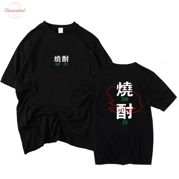 kpop jay park same suju printing o neck short sleeve t shirt for summer fashion funny t shirt letter loose lovers, White
kpop jay park same suju printing o neck short sleeve t shirt for summer fashion funny t shirt letter loose lovers, White