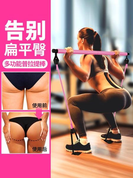 resistance bands portable 2 foot loops lightweight trainer pilates bar stick with band for gym home fitness sports body workout
resistance bands portable 2 foot loops lightweight trainer pilates bar stick with band for gym home fitness sports body workout