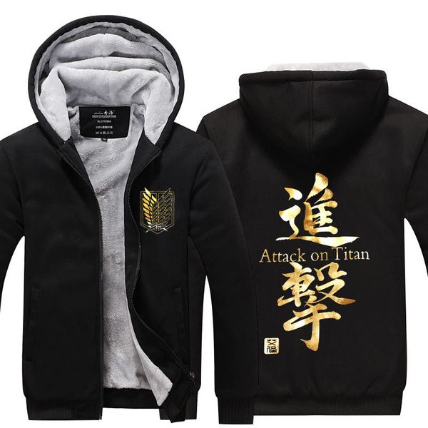 attack on titan zipper sweatshirt sportswear thick hoodie hooded streetwear tracksuit coat jacket cosplay costume, Black
attack on titan zipper sweatshirt sportswear thick hoodie hooded streetwear tracksuit coat jacket cosplay costume, Black