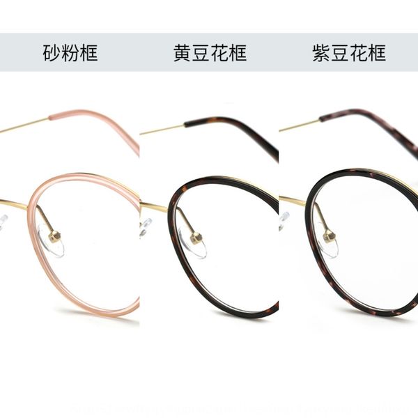 tr90 round frame plain glasses campus men's and women's comfortable glassesmetal glasses glasses, Silver
tr90 round frame plain glasses campus men's and women's comfortable glassesmetal glasses glasses, Silver