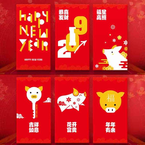 6pcs/pack kawaii cute 2019 pig design red packet red envelope birthday gift envelope storage escolar stationery
6pcs/pack kawaii cute 2019 pig design red packet red envelope birthday gift envelope storage escolar stationery