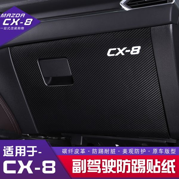 лучшие продажи применимо к внутренней отделке cx-8 модифицированный второй пилот ящик для хранения анти-удар pad cx8 перчаточный ящик
лучшие продажи применимо к внутренней отделке cx-8 модифицированный второй пилот ящик для хранения анти-удар pad cx8 перчаточный ящик