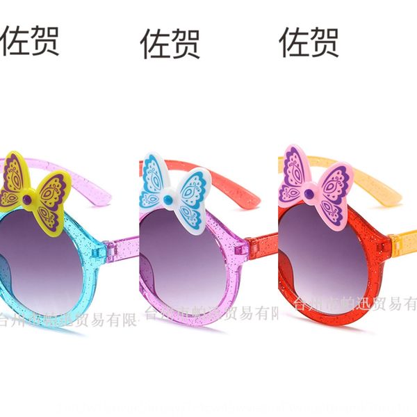 big bow candy color cartoon children's sun colorful cute progressive transparent butterfly glasses glasses chip baby sunglasses, Blue
big bow candy color cartoon children's sun colorful cute progressive transparent butterfly glasses glasses chip baby sunglasses, Blue