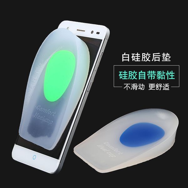 1 pair super soft gel heel pad cushion calcaneal spur heel spur absorption cup insole insert insoles, Black
1 pair super soft gel heel pad cushion calcaneal spur heel spur absorption cup insole insert insoles, Black
