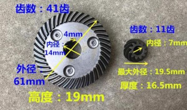 outer diameter61mm, inner diameter11mm 41 teeth angle grinder polishing machine size gear accessories
outer diameter61mm, inner diameter11mm 41 teeth angle grinder polishing machine size gear accessories