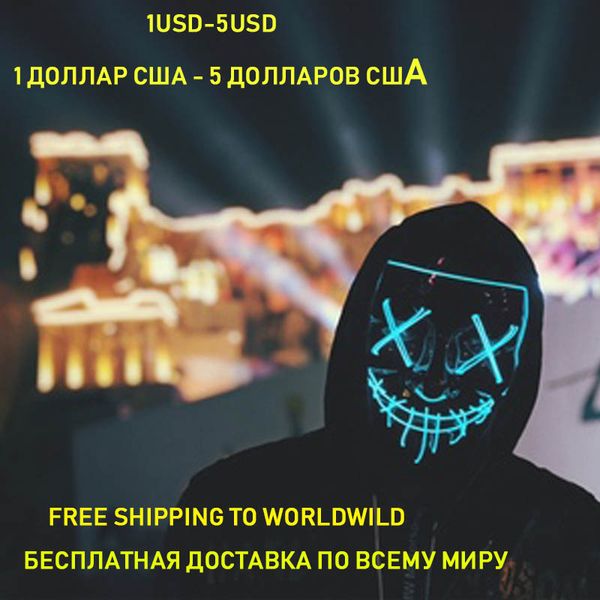 halloween led mask light up party el mask neon maska cosplay mascara horror mascarillas glow in dark dc 3v battery driver
halloween led mask light up party el mask neon maska cosplay mascara horror mascarillas glow in dark dc 3v battery driver