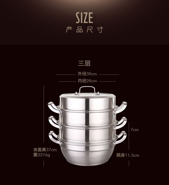 steamer pot stainless steel 304 thickening pot soup multi-layer steam pot with cover general use for gas induction cooker
steamer pot stainless steel 304 thickening pot soup multi-layer steam pot with cover general use for gas induction cooker