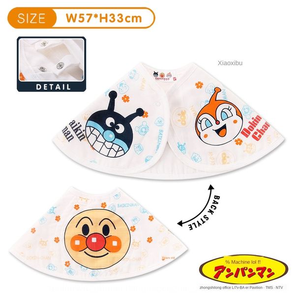 2020 warrior towel and bread multifunctional baby sleeping shoulder shawl bread superman cotton hiccup pad saliva towel
2020 warrior towel and bread multifunctional baby sleeping shoulder shawl bread superman cotton hiccup pad saliva towel