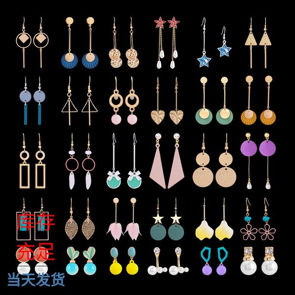 корейские ювелирные изделия европейский и американского стиль new геометрического длинного темперамент кисточка серьга женщины асимметричног, Golden
корейские ювелирные изделия европейский и американского стиль new геометрического длинного темперамент кисточка серьга женщины асимметричног, Golden