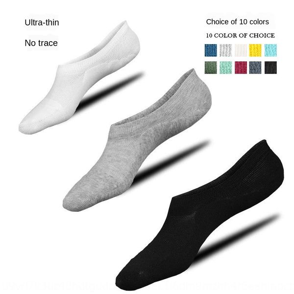 couple 200-pin boat men's thin combed cotton boneless boat invisible socks stitching solid color mesh invisible socks, Pink;yellow
couple 200-pin boat men's thin combed cotton boneless boat invisible socks stitching solid color mesh invisible socks, Pink;yellow