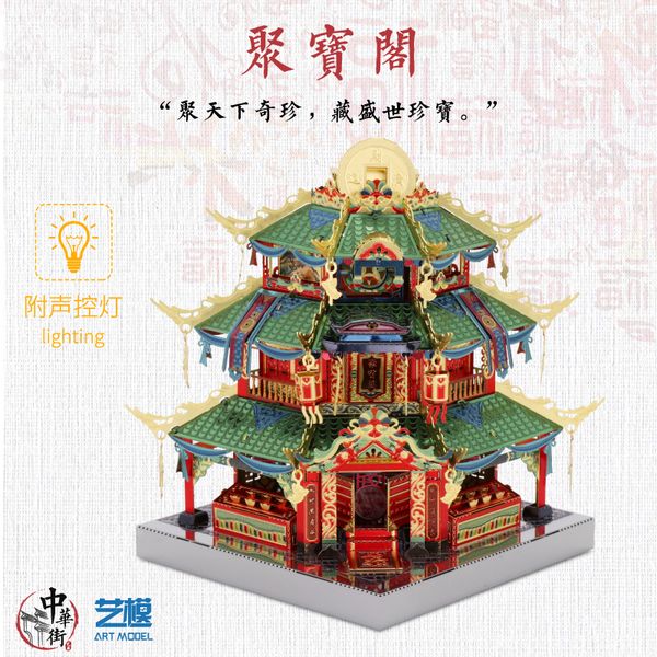 ммз mu 3d metal model наборы зуй xiao башня архитектура diy сборка головоломки лазерной cut головоломка здание игрушка подарок y200414
ммз mu 3d metal model наборы зуй xiao башня архитектура diy сборка головоломки лазерной cut головоломка здание игрушка подарок y200414
