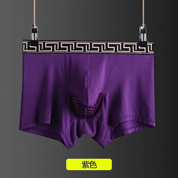 8804pcs/lot men's underwear 4 colors cotton men boxers breathable mens underwear branded boxers logo underwear male boxer, Black;white
8804pcs/lot men's underwear 4 colors cotton men boxers breathable mens underwear branded boxers logo underwear male boxer, Black;white