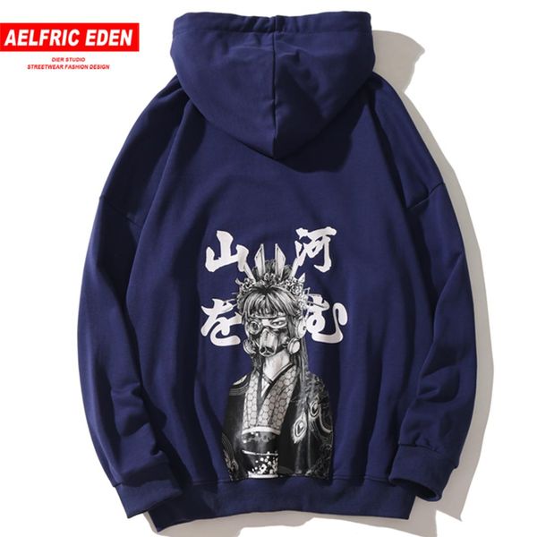 aelfric eden japanese style anime print men hooded sweatshirts harajuku fashion pullover csaual cotton streetwear hip hop hoodie, Black
aelfric eden japanese style anime print men hooded sweatshirts harajuku fashion pullover csaual cotton streetwear hip hop hoodie, Black