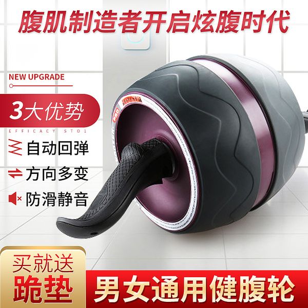 greatoo power roller resilient belly holding ab roller household coach abs training big wheel fitness equipment
greatoo power roller resilient belly holding ab roller household coach abs training big wheel fitness equipment
