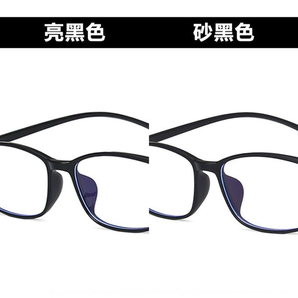tr90 children's anti-blue-ray goggles goggles 2020 plain glasses glasses frame children's square computer cute, Silver
tr90 children's anti-blue-ray goggles goggles 2020 plain glasses glasses frame children's square computer cute, Silver