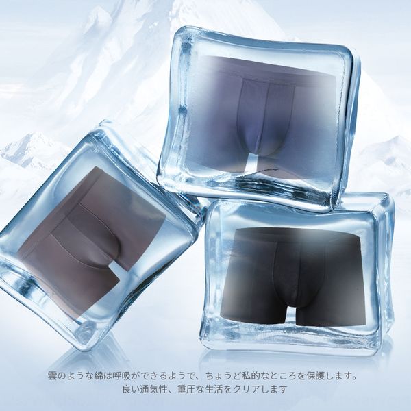 men's traceless ice silk underwear boxer pants boxer pants breathable thin underwear shorts and shorts, Black;white
men's traceless ice silk underwear boxer pants boxer pants breathable thin underwear shorts and shorts, Black;white